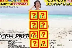 开云体育登录 -睞K織 