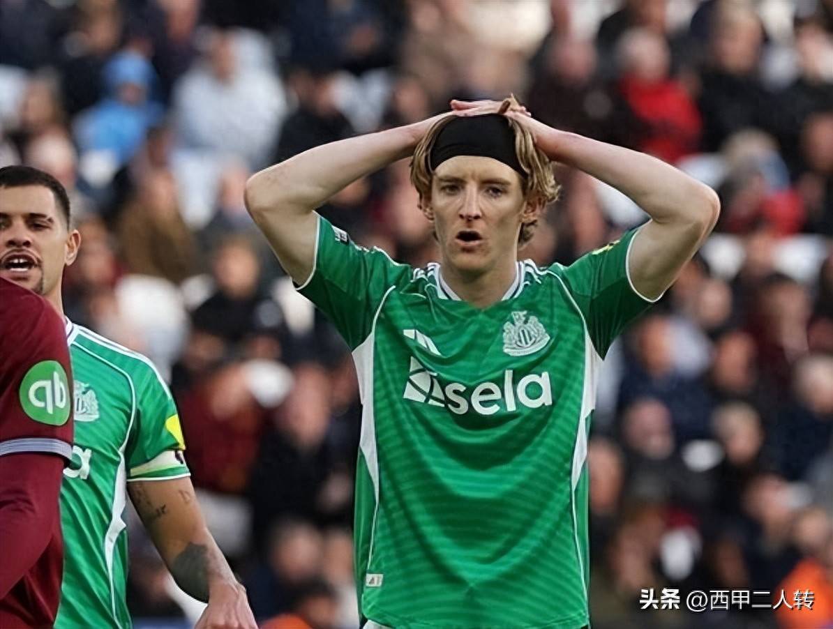 西甲清晨走向成谜，纽卡斯尔遗憾出局，引发热议，团队化学反应显著 