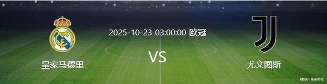 包含里程碑夜！皇家马德里刷新队史纪录，意甲今晨刷纪录，质疑声仍在，细节决定成败的词条