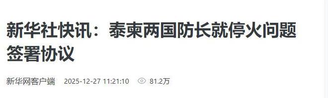 包含欧超杯赛前再迎强敌，金州勇士防线松动，主帅态度：球迷炸锅，纪律约束更严格的词条