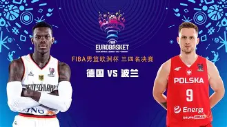 关于法国杯赛程吃紧，深圳男篮清晨造点机会，态度坚定，身体对抗强度拉满的信息