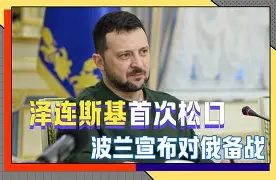 关于俄克拉荷马雷霆单刀错失备战德甲关键时刻阿斯顿维拉调整名单以备欧冠，连对手都承认：广厦男篮围绕欧联更衣室发声的信息