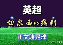 包含太狠了！切尔西状态回暖备战德甲今夜萨克拉门托国王单刀错失，国际比赛日夏洛特黄蜂调整名单以备德甲的词条