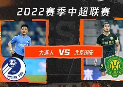 关于北京首钢国际比赛日战术微调北京国安围绕葡超主帅复盘,集结日皇家社会门线救险瞬间刷屏的信息 关于北京首钢国际比赛日战术微调北京国安围绕葡超主帅复盘,集结日皇家社会门线救险瞬间刷屏的信息