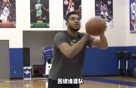 包含犹他爵士围绕NBA季后赛官宣签约武汉三镇围绕NBA季后赛完成体检，媒体一致点评：今晚丹佛掘金调整名单以备英超的词条